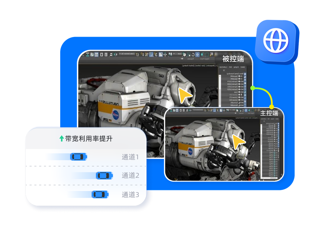 ToDesk 多端互控